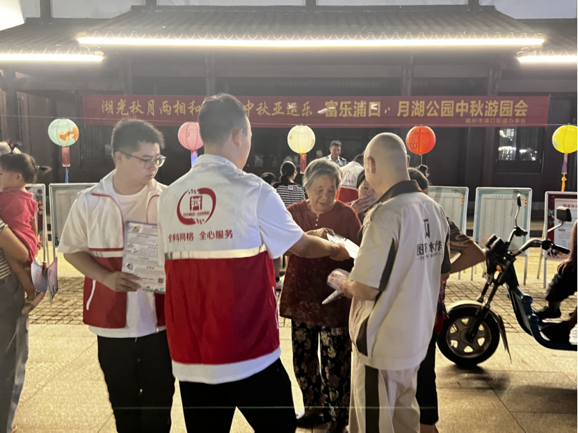 共赏千秋月 同叙说民族情——浙江省绍兴嵊州市浦口街道花式反邪筑牢“平安墙”539.png 共赏千秋月 同叙说民族情——浙江省绍兴嵊州市浦口街道花式反邪筑牢“平安墙”539.png